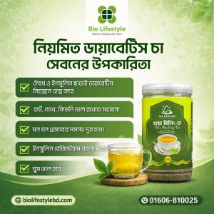 Dia Healing Tea