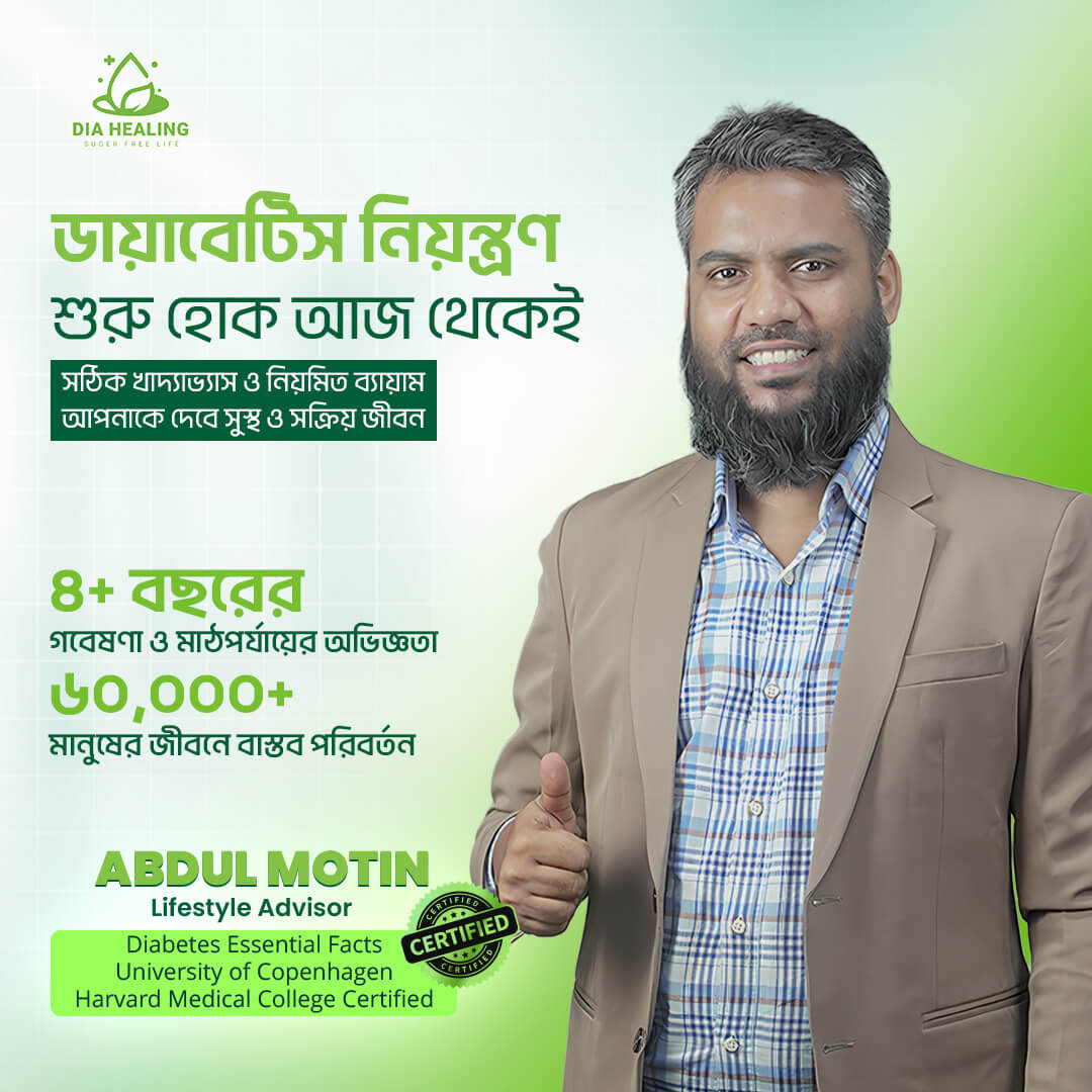 Abdul Matin